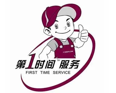 镜湖银湖北路TCL热水器维修